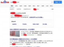 昌吉钢管厂上线三月百度收录